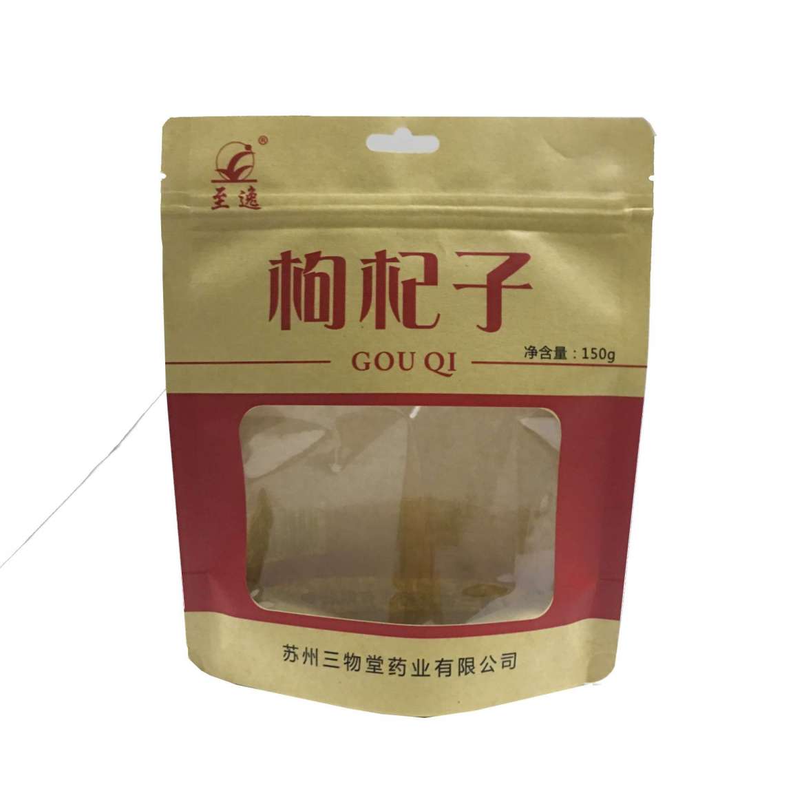 Factory wholesale printing zip lock paper bag kraft zip lock bags for food